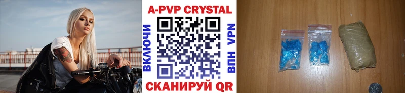 A PVP СК  Купить закладки  Всеволожск 