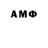 МЕТАДОН methadone NIKA 986