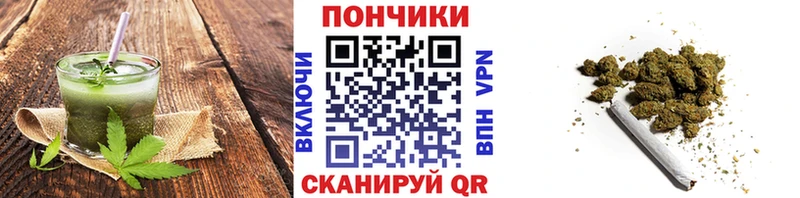 Cannafood марихуана  Купить где  Всеволожск 