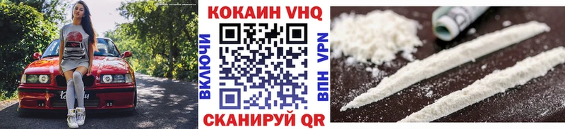 Купить  Всеволожск  Cocaine FishScale 