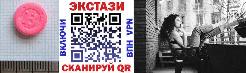 Купить закладки  Всеволожск  Экстази 300 mg 