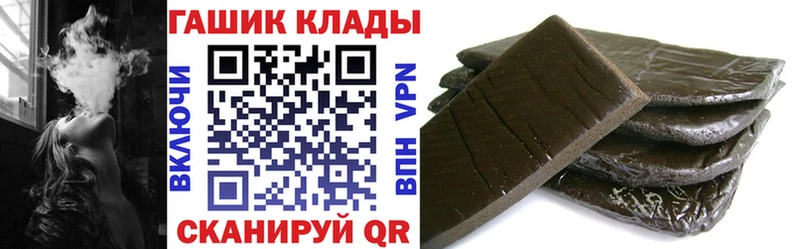 Купить  Всеволожск  ГАШИШ ice o lator 