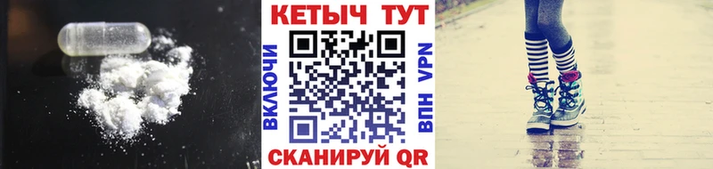 Кетамин ketamine  Купить  Всеволожск 
