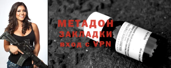 альфа пвп Кинешма
