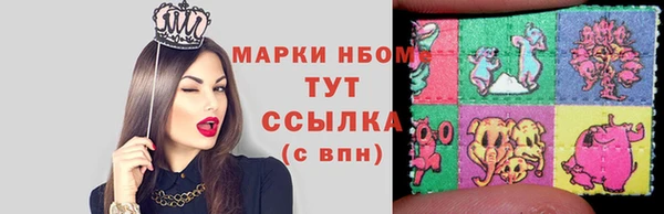 альфа пвп Кинешма