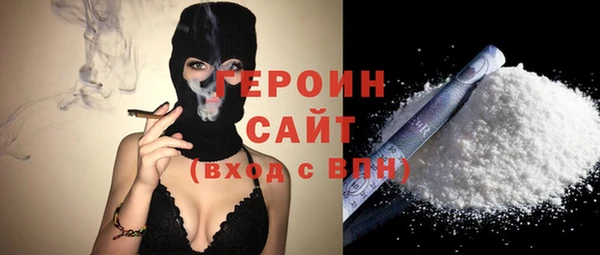 альфа пвп Кинешма
