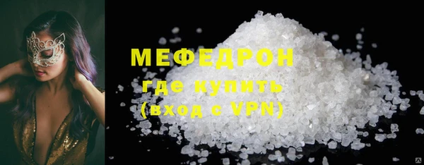 альфа пвп Кинешма
