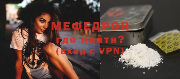 альфа пвп Кинешма