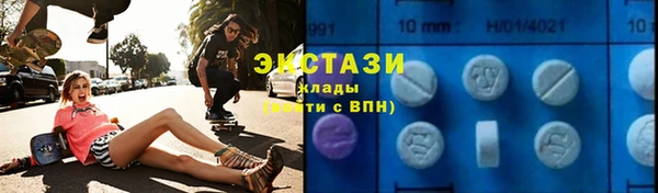 альфа пвп Кинешма