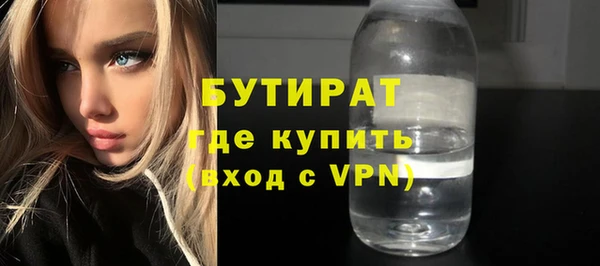 альфа пвп Кинешма