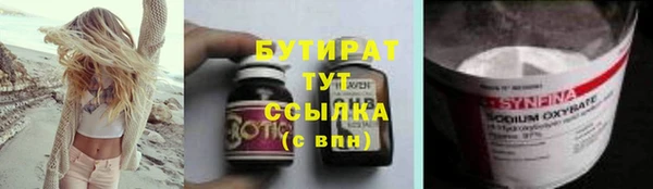 альфа пвп Кинешма