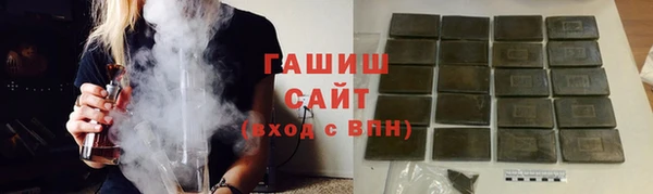 альфа пвп Кинешма