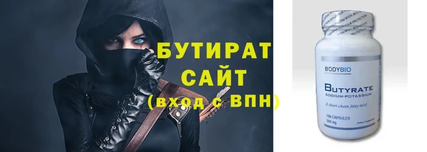 крисы Киреевск