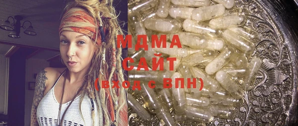 альфа пвп Кинешма