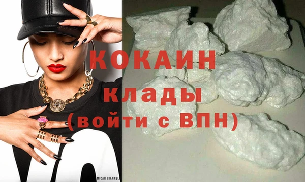 альфа пвп Кинешма