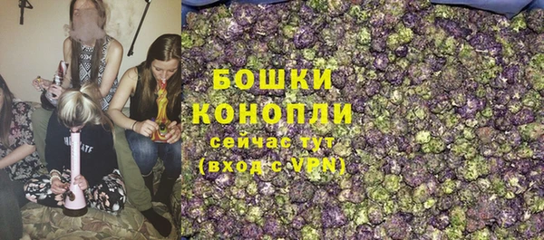альфа пвп Кинешма