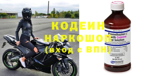 альфа пвп Кинешма