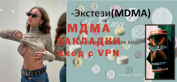 альфа пвп Кинешма
