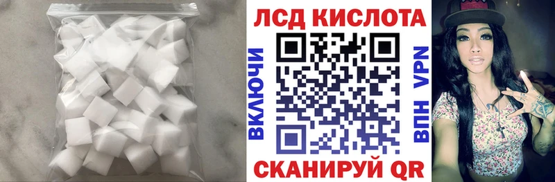 Лсд 25 экстази ecstasy  Купить где  Всеволожск 