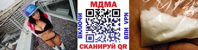 MDMA молли Всеволожск
