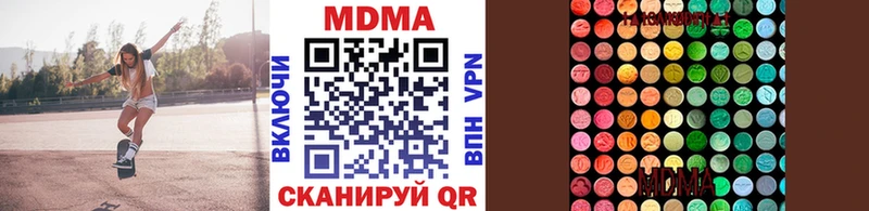 Купить где  Всеволожск  MDMA crystal 