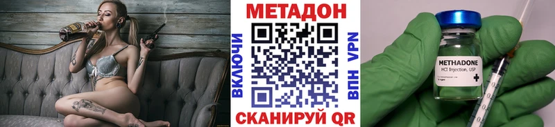 Купить где  Всеволожск  МЕТАДОН мёд 