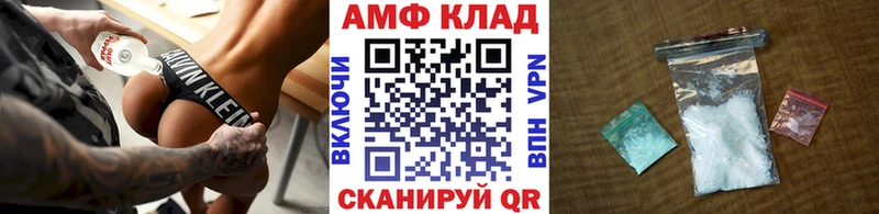Первитин пудра  Купить где  Всеволожск 