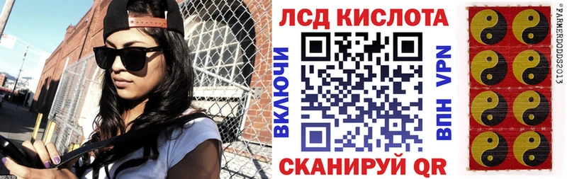 Марки NBOMe 1,5мг  Купить  Всеволожск 